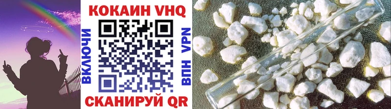 COCAIN 99%  darknet какой сайт  Углегорск 