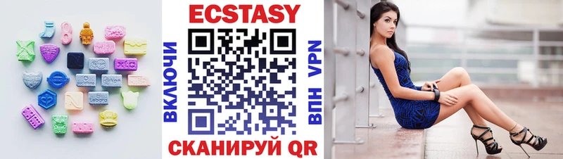 нарко площадка Telegram Углегорск Ecstasy ешки