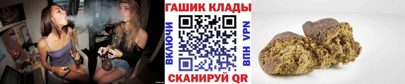 ГАШИШ AMNESIA HAZE  купить   Углегорск 