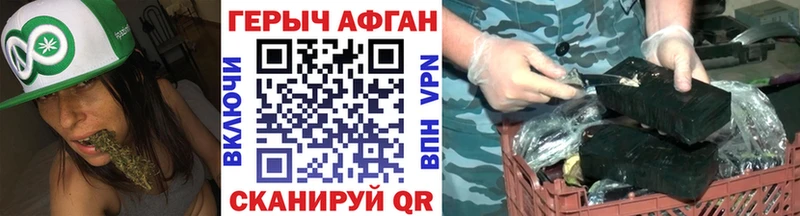 купить закладку  Углегорск  Героин Heroin 