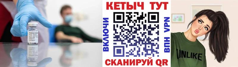 КЕТАМИН ketamine  где продают наркотики  нарко площадка состав  Углегорск 