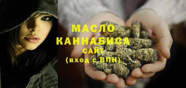 гашиш Осташков