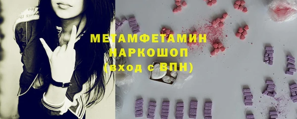 гашик Осинники