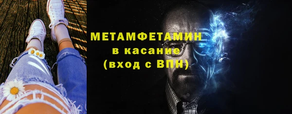 гашик Осинники