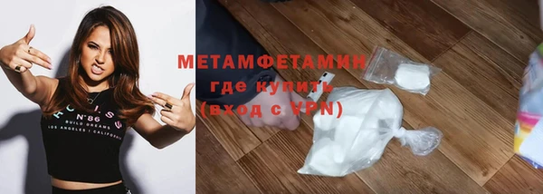 гашик Осинники