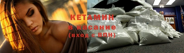 гашиш Осташков