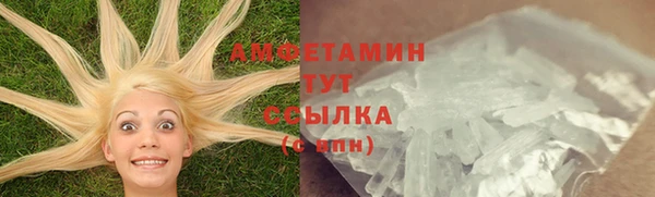 гашиш Осташков