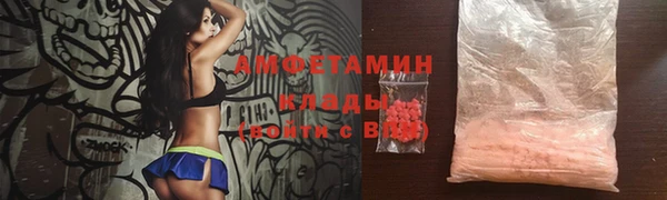 гашиш Осташков