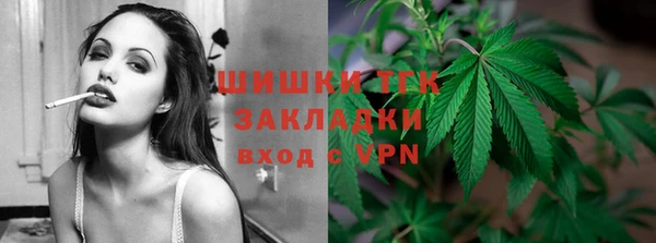 гашиш Осташков