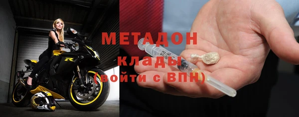 гашик Осинники