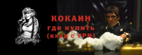 гашиш Осташков