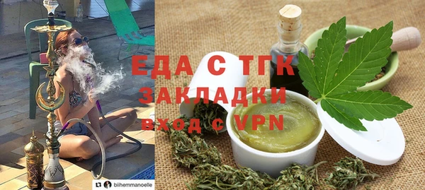 гашиш Осташков
