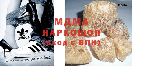 гашик Осинники