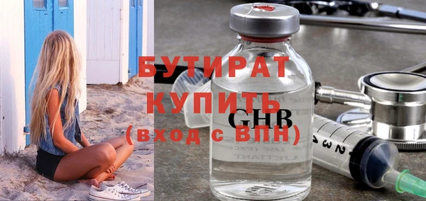 гашиш Осташков