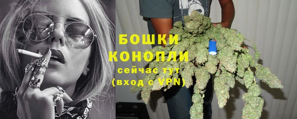гашиш Осташков