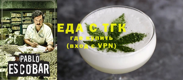 гашиш Осташков
