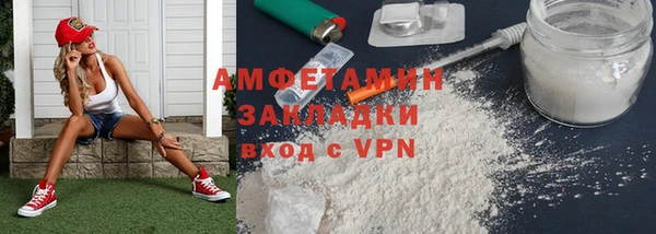 гашиш Осташков