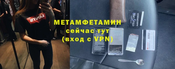 гашик Осинники