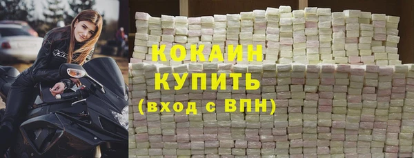 гашиш Осташков