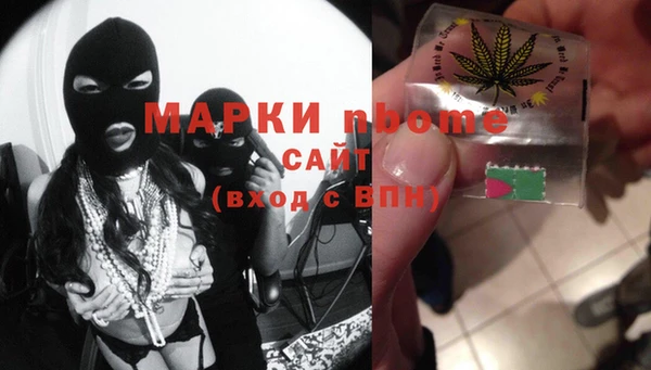 гашиш Осташков