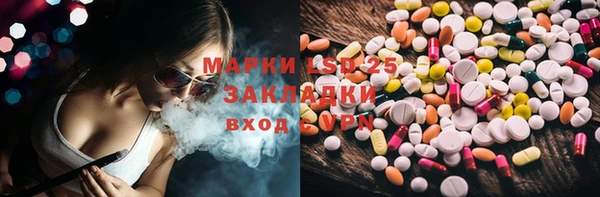 гашиш Осташков