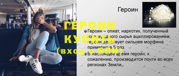 гашиш Осташков
