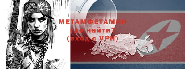 гашиш Осташков