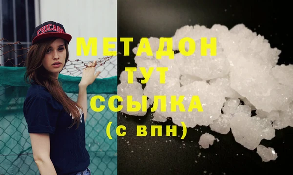 гашиш Осташков