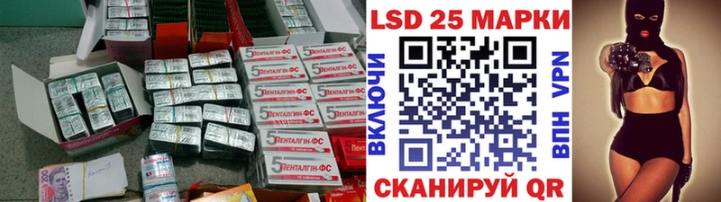 LSD-25 экстази кислота  Углегорск 