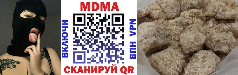 купить наркотик  Углегорск  MDMA crystal 