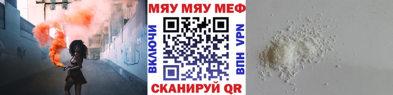 хочу наркоту  Углегорск  Мефедрон VHQ 
