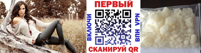 Первитин пудра  MEGA ссылки  Углегорск 
