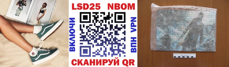 цены   Углегорск  Марки N-bome 1500мкг 