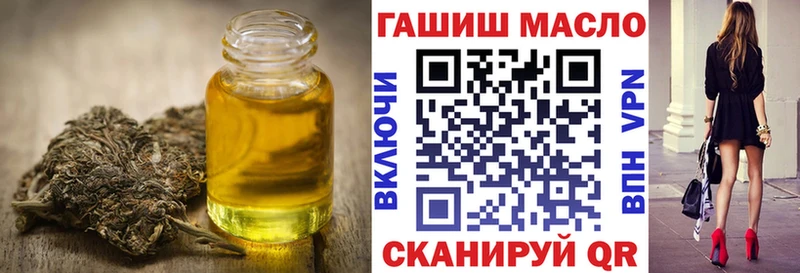 ТГК вейп с тгк  omg рабочий сайт  Углегорск 