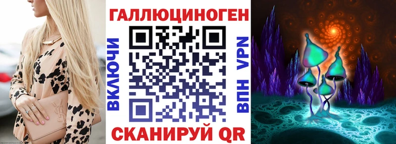 Галлюциногенные грибы GOLDEN TEACHER Углегорск